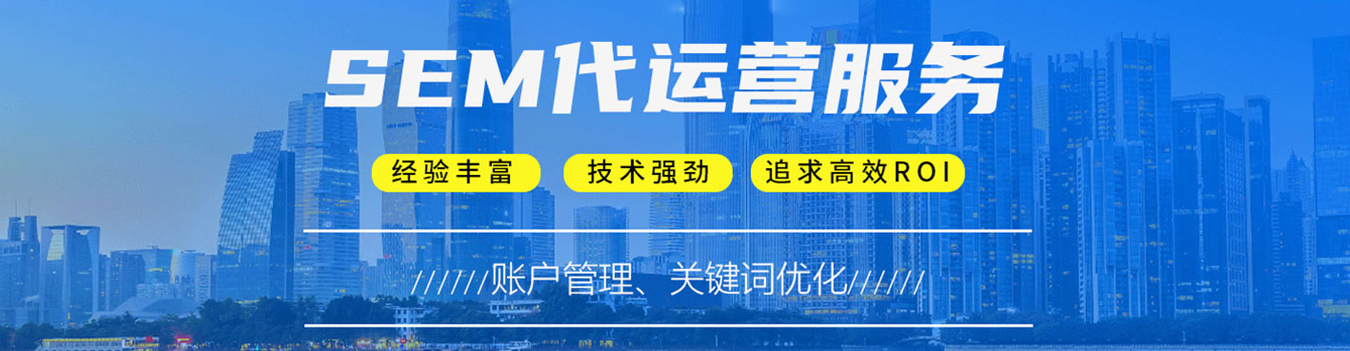 甘洛信息流代运营