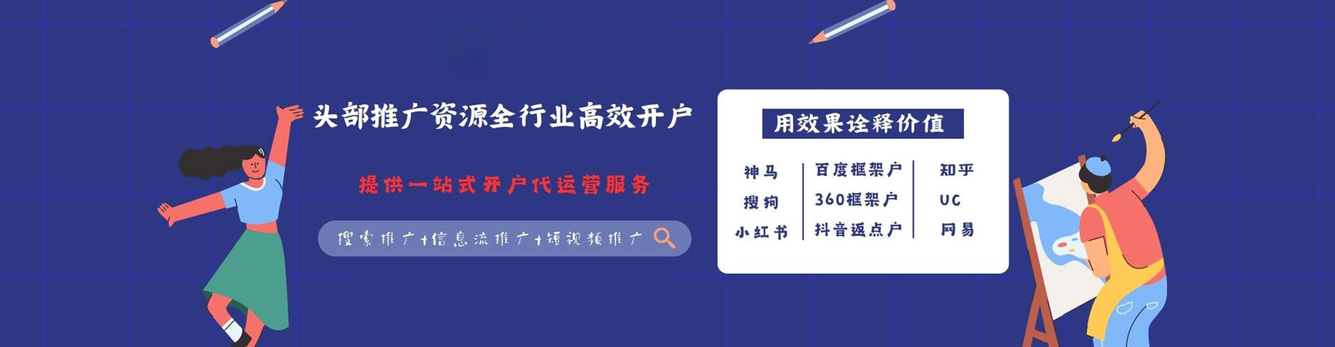 甘洛如何做sem