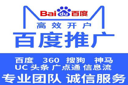 科技公司SEM优化师的日常与挑战——以某科技巨头为例