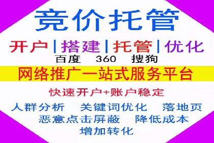 渠道开户返点如何助力业务增长？看这里！
